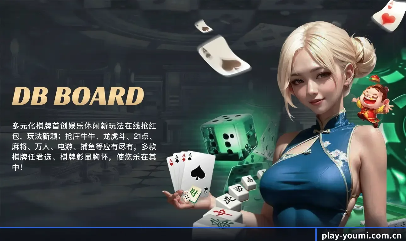 优米体育 业务方向 - 长期内容价值积累